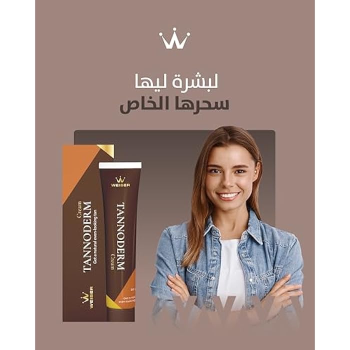 WEISER Tannoderm Cream, Natural Even-looking Tan, 50 gm - Image 2